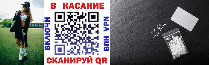 Где найти наркотики Новокубанск АМФ Метамфетамин Каннабис Кокаин Мефедрон