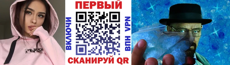 АМФ Premium  ссылка на мегу ссылка  Новокубанск  как найти закладки 