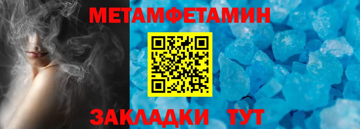 Новокубанск  АМФ VHQ  АМФЕТАМИН  Вход с VPN  АМФЕТАМИН 