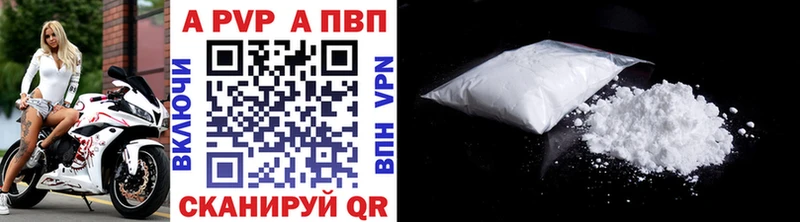 что такое Новокубанск кракен маркетплейс Alpha PVP кристаллы