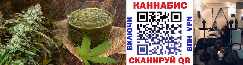 Еда ТГК марихуана  купить наркотик  Новокубанск 