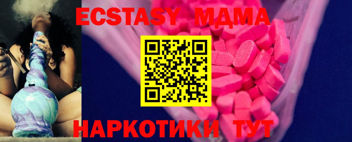 Новокубанск  A PVP СК   COCAIN  Вход с VPN  Амфетамин кристаллы  МЕТ  МДМА  Мефедрон кристаллы  МАРИХУАНА  Гашиш  ЭКСТАЗИ 