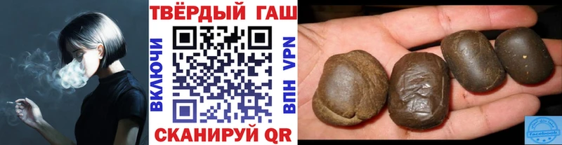 ГАШ VHQ даркнет сайт Новокубанск