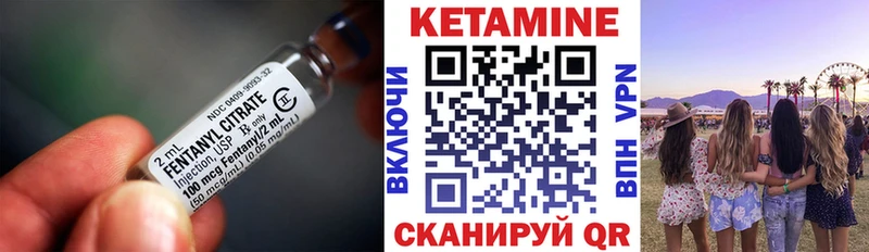 Кетамин VHQ где купить наркоту Новокубанск