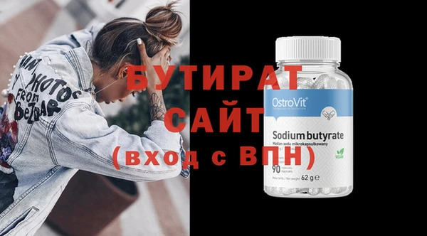 каннабис Аша