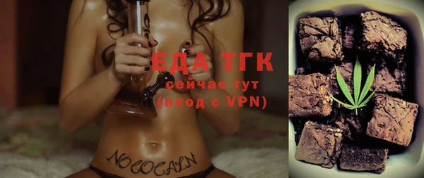шишки Нефтегорск