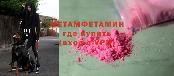 скорость mdpv Нея