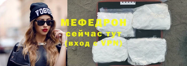 меф Абаза