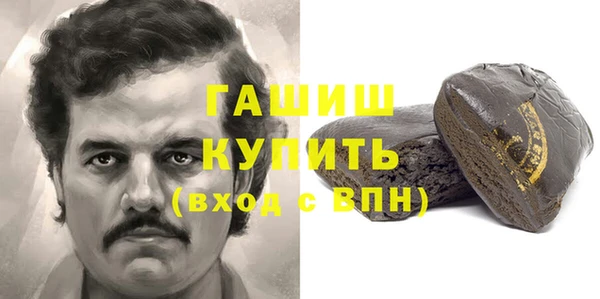 шишки Нефтегорск