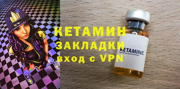 MDMA Premium VHQ Абинск