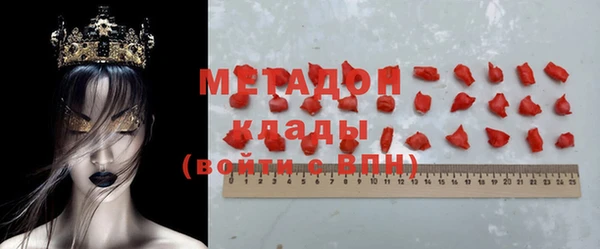 MDMA Premium VHQ Абинск