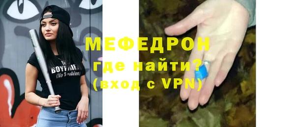 дживик Нефтекумск