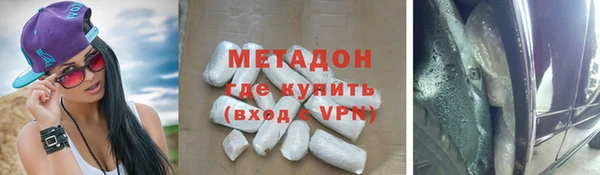 шишки Нефтегорск