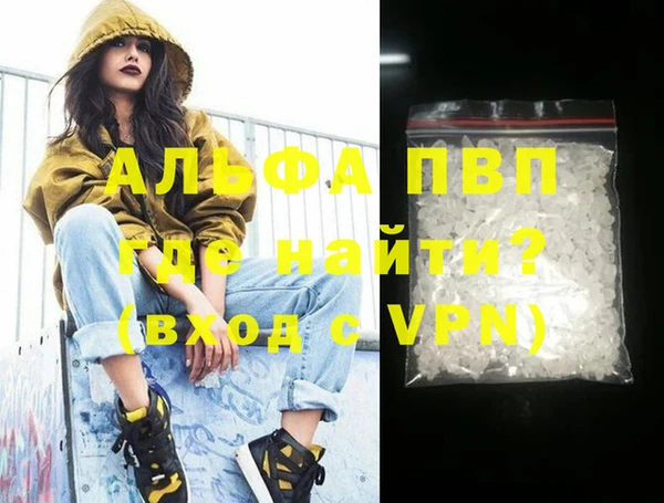 ECSTASY Абдулино