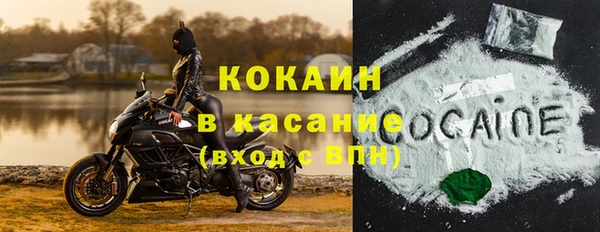 ECSTASY Абдулино