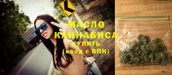 прущие крисы Ахтубинск