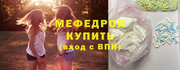 меф Абаза
