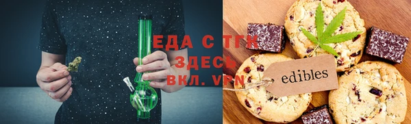 шишки Нефтегорск
