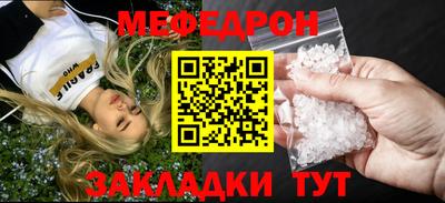 mix Ярославль