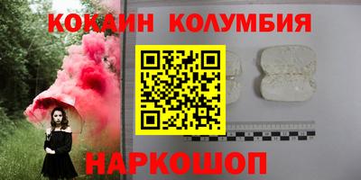 мяу мяу мука Шелехов