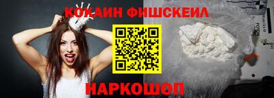 кристаллы Анжеро-Судженск