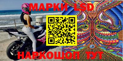 ешки Шебекино