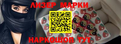 мяу мяу мука Шелехов