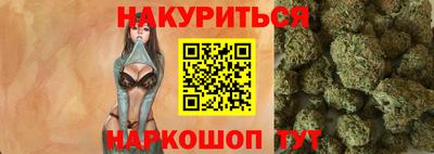 мяу мяу мука Шелехов
