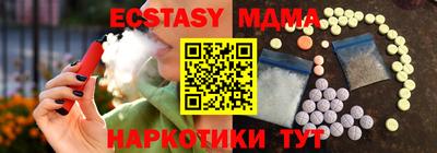 мяу мяу мука Шелехов