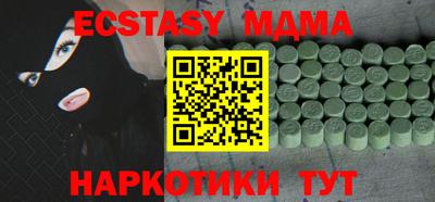 ешки Шебекино