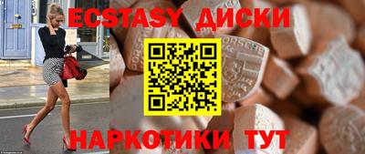 ешки Шебекино