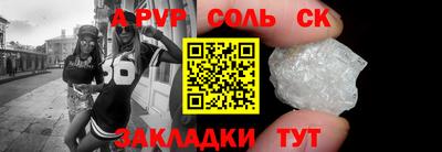 кокаин Шахты
