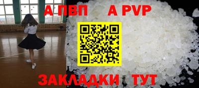 кокаин Шахты