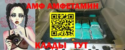 мдма Янаул