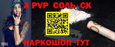 ешки Шебекино