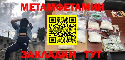 кокаин VHQ Ярцево