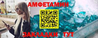 кокаин VHQ Ярцево