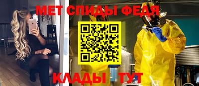круглые Ангарск
