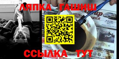 сатива Анапа
