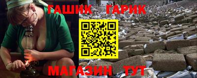 кокаин Шахты