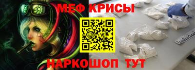 кокаин Шахты