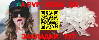 ешки Шебекино