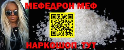 mix Ярославль