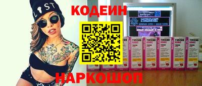 кокаин VHQ Ярцево