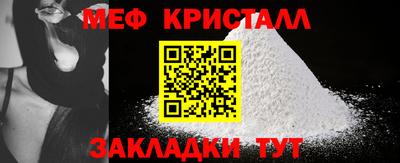 мяу мяу мука Шелехов