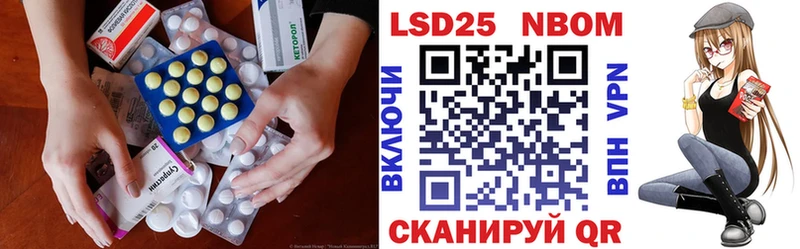LSD-25 экстази кислота  Новокубанск 