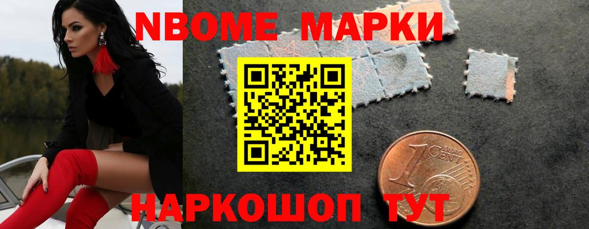 LSD-25 экстази кислота Новокубанск
