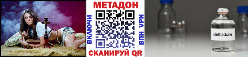 где можно купить Новокубанск МЕТАДОН кристалл