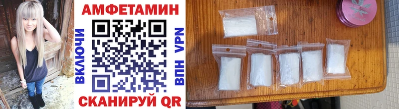 МЕТАМФЕТАМИН Methamphetamine  Новокубанск 