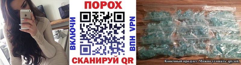 МЕТАМФЕТАМИН кристалл Новокубанск